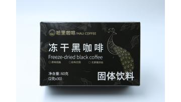Freeze Dried Black Coffee Product Introduction Video