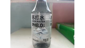 water bopp  lable