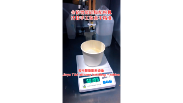 Automatic proportioning machine with vacuum function