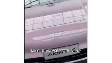 GAC Aion (AION RT) 2025 650 Zhihao Edition