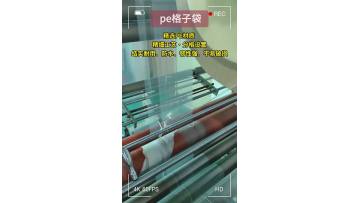 Certified PE Gusseted Bag for carton inner lining