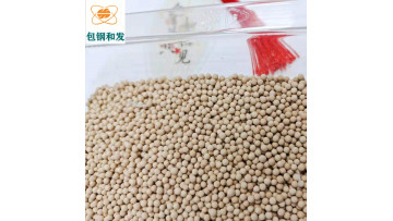 13X Molecular Sieve
