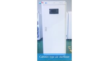 cabinet air purifier (1).mp4