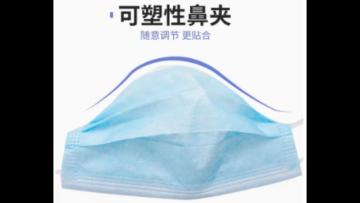 Disposable Medical Surgical Facemasks