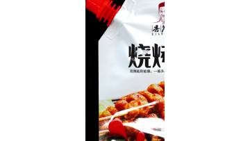 Barbecue Spicy Sauce Seasoning