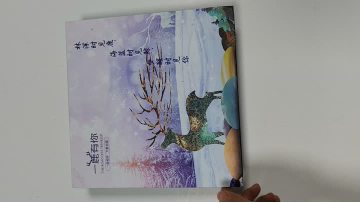 High-end Gift Box with Projection Music and Flashing Lights