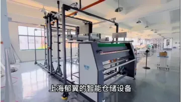 Yuyi Fully Automatic Warehouse Storage Curtain Fabric 1 Year Warranty Customizable1