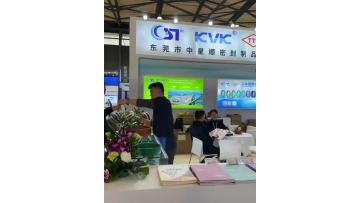 Oil seal model AC exhibition video