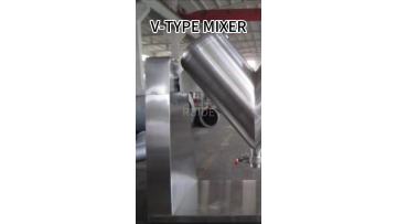 V type mixer2