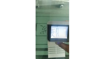 Infrared transparent shiny ink