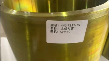 442.7117-01 Main Shaft Sleeve For CH440
