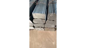 Square Steel Bar