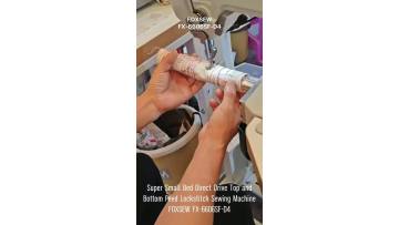 Super Small Bed Top and Bottom Feed Lockstitch Sewing Machine FOXSEW FX-6606SF-D4