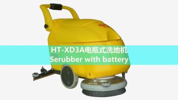 Hot Selling Automatic Hand Push Commercial Floor Scrubber Industrial Floor Cleaning Machine1