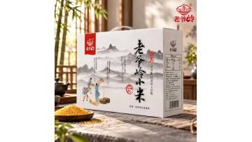 Imperial Millet Gift Box