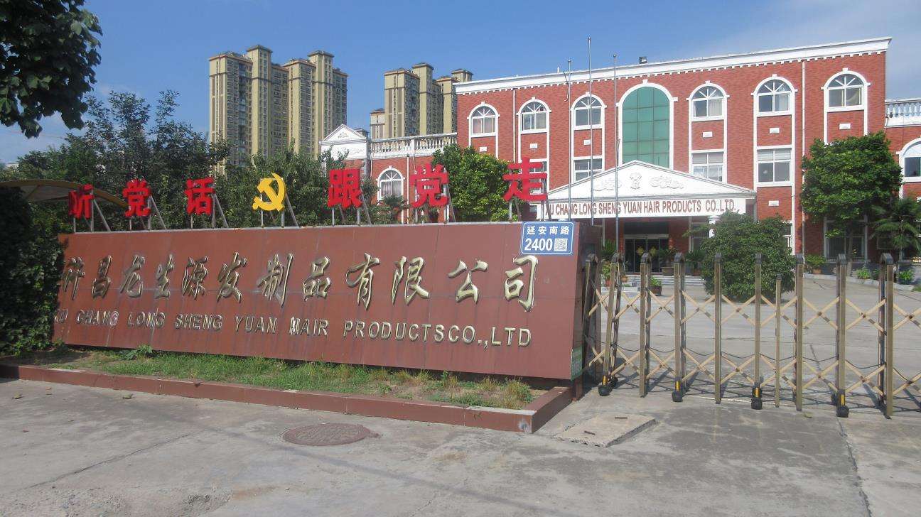 Xuchanglong Shengyuan hair products Co., Ltd