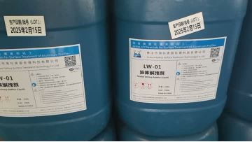 Alkaline Etching Additive