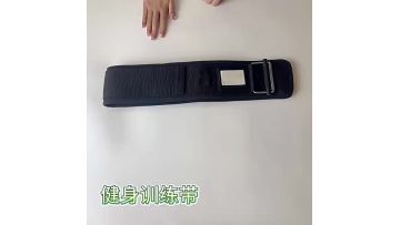 weightlifting belt HY25005