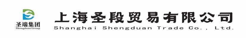 Shanghai Shengduan Trading Co., Ltd.