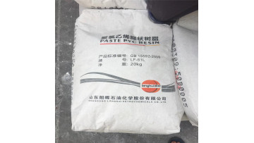 Langhui Paste PVC Resin LF-51L