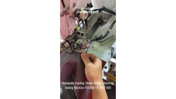 Automatic Shank Button Sewing Machine FX-388S-1903