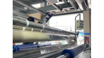 0.5mm blue pool fabric