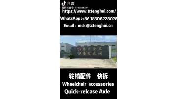 Quick-release Axle Demo: Essential Wheelchair Parts