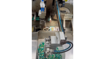 Communication harness assembly