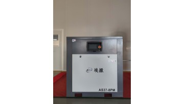 Energy-saving screw air compressor