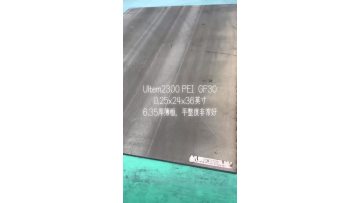 Ultem 2300 PEI GF30 sheet