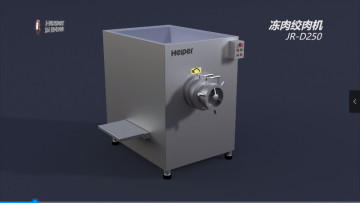 Industrial Meat Grinder 250