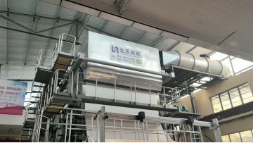 Special Paper Machine