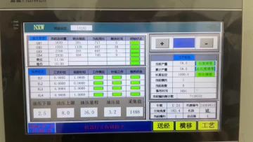 1000rpm warp knitting terry towel machine