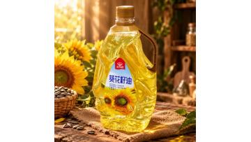 Sunflower seed oil