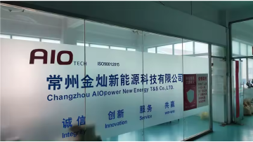 AIO KINGSUN Company infos