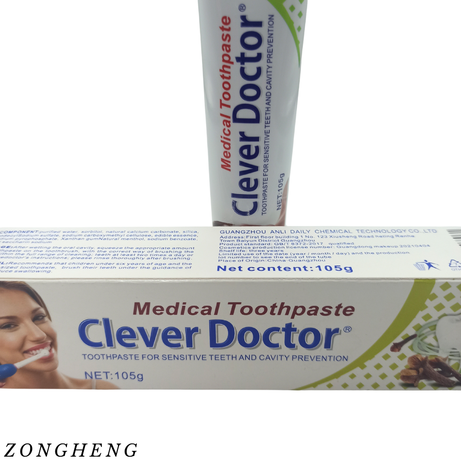 Medical Toothpaste Png