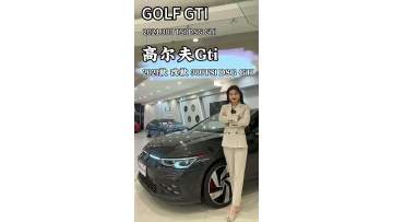 GOLF GTI