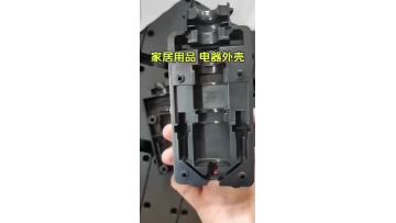 Electrical appliance housing