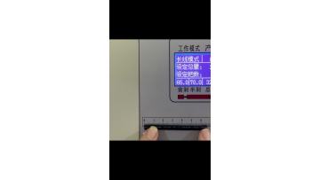Length Measurement