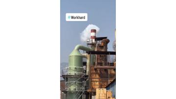 Refractory materials factory show