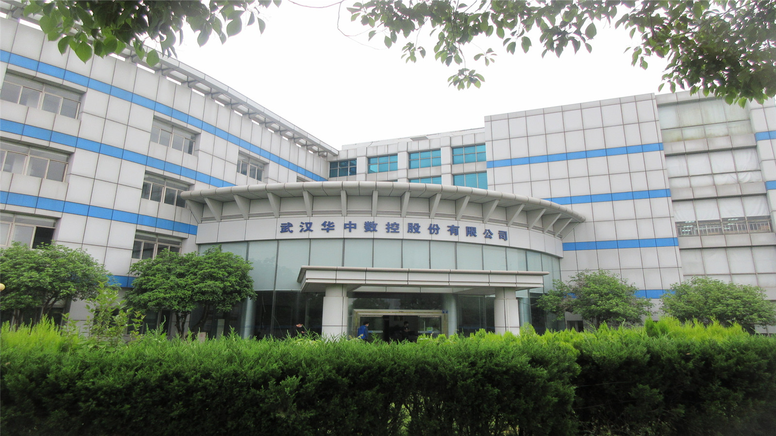 Wuhan Huazhong Numerical Control Co.,Ltd