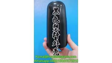 Plastic Enclosure (2)