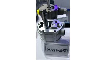 PV23 Charge Pump EATON 5423 Charge Pump