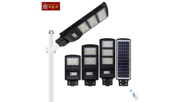  ALL IN ONE STREET LIGHT