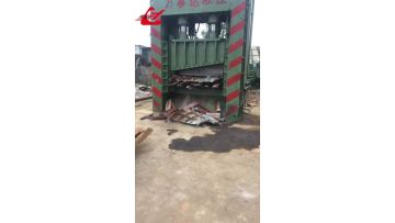 gantry shear machine