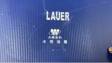 Screen Printing Ink for PP