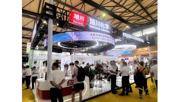 Leather Exhibition-Xuchuan Chemical