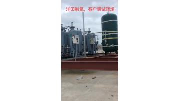 Nitrogen Generator 