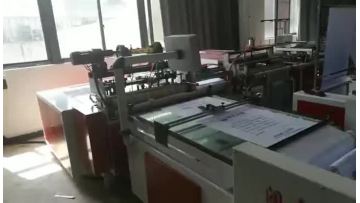 Cutting And Sewing Machine