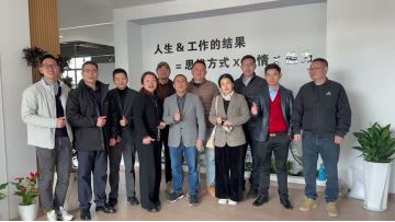 YOKELINK COMPANY